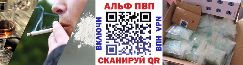 продажа наркотиков  Урень  Alfa_PVP Соль 