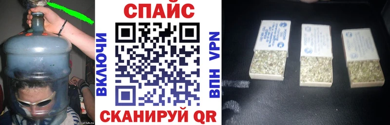 Бутират бутик  наркота  Урень 