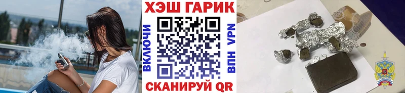 Гашиш hashish  Урень 