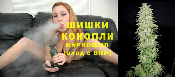 ALPHA PVP Армянск