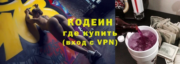 метадон Арсеньев