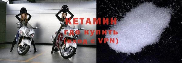 ALPHA PVP Армянск