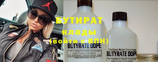 ALPHA PVP Армянск