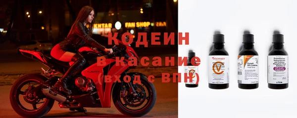 метадон Арсеньев