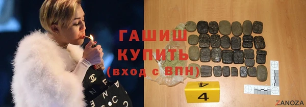 ALPHA PVP Армянск