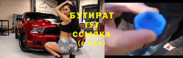 ALPHA PVP Армянск