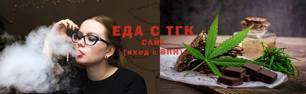 метадон Арсеньев