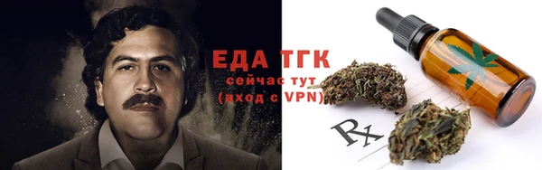 метадон Арсеньев
