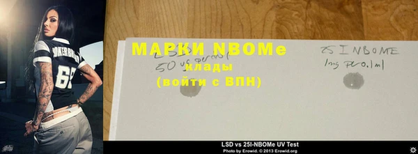 наркотики Аркадак