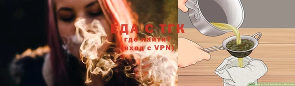 метадон Арсеньев