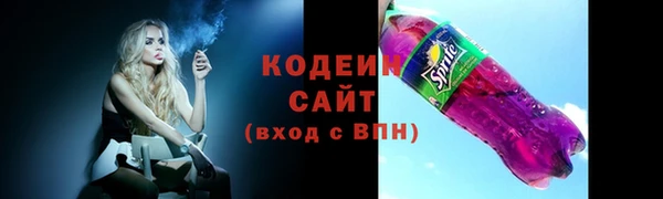 ALPHA PVP Армянск