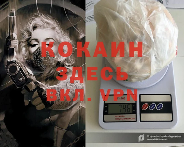 наркотики Аркадак