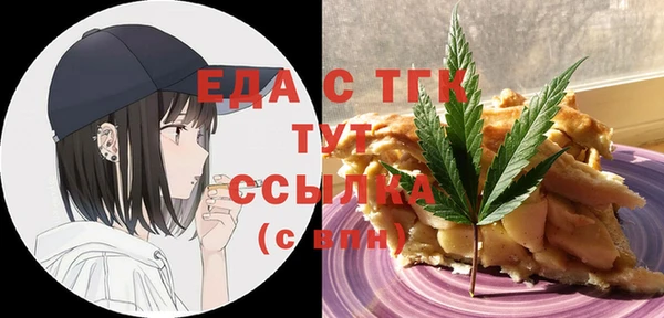 наркотики Аркадак