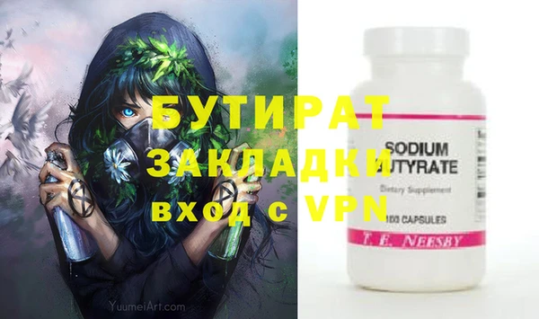 наркотики Аркадак