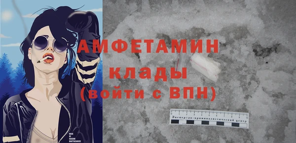 метадон Арсеньев