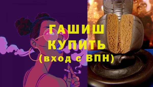 наркотики Аркадак