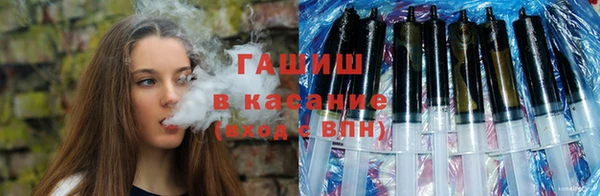 ALPHA PVP Армянск