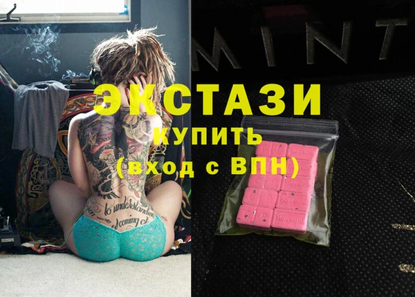 ALPHA PVP Армянск