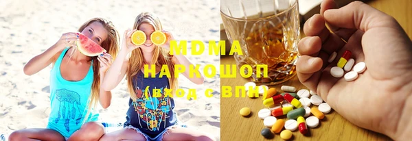 метадон Арсеньев