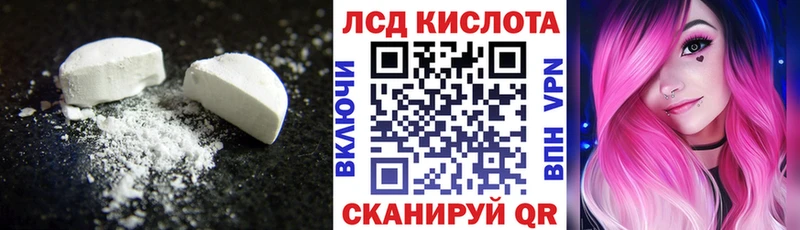 LSD-25 экстази кислота  kraken рабочий сайт  Урень 