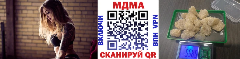 продажа наркотиков  Урень  MDMA crystal 