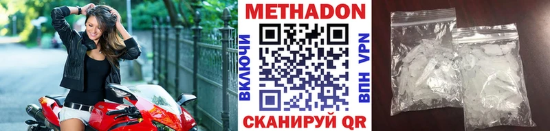 как найти наркотики  Урень  МЕТАДОН methadone 