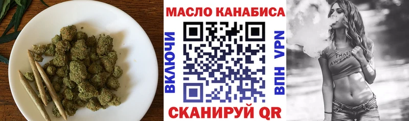 Дистиллят ТГК жижа  наркота  Урень 