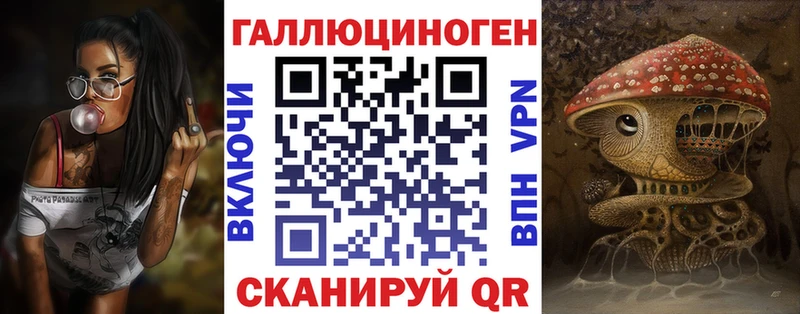 Псилоцибиновые грибы Magic Shrooms  kraken вход  Урень 