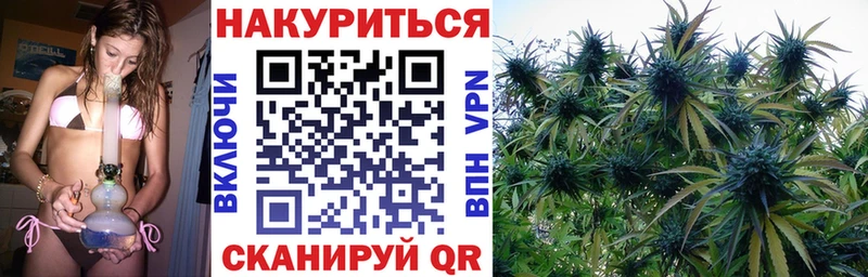 МАРИХУАНА индика Урень